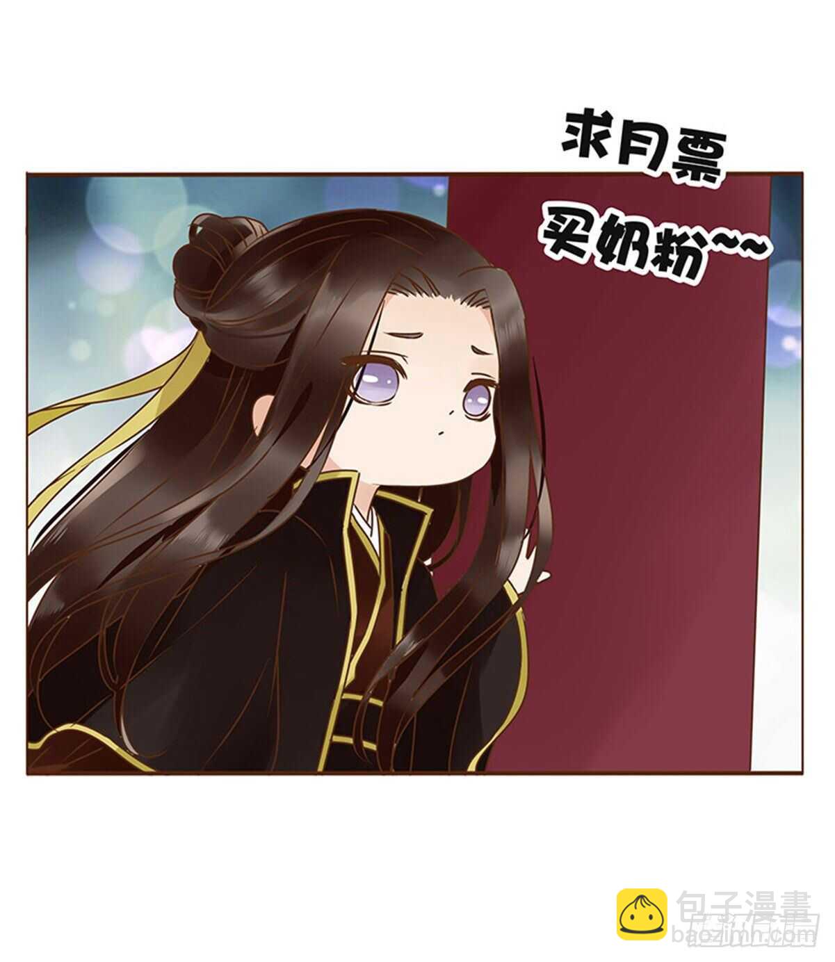 二二一章 哄我53