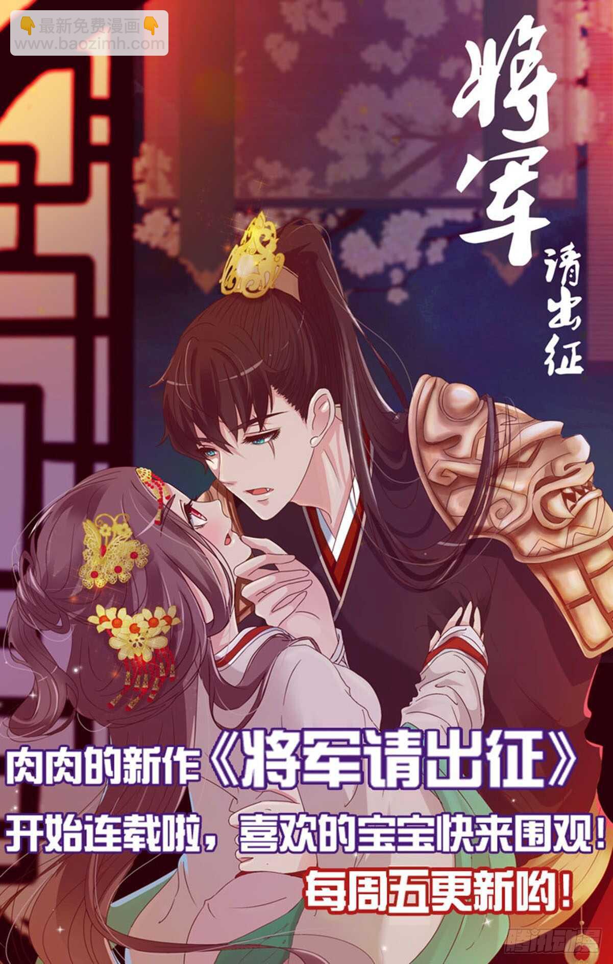 二二一章 哄我54