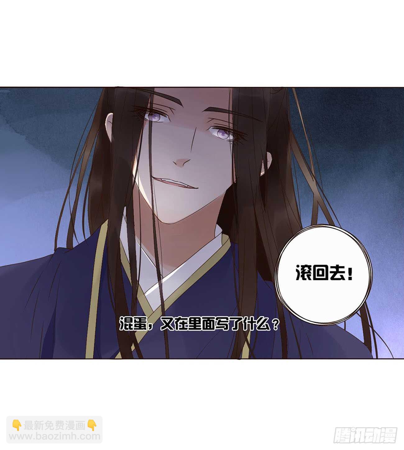 二二一章 哄我7