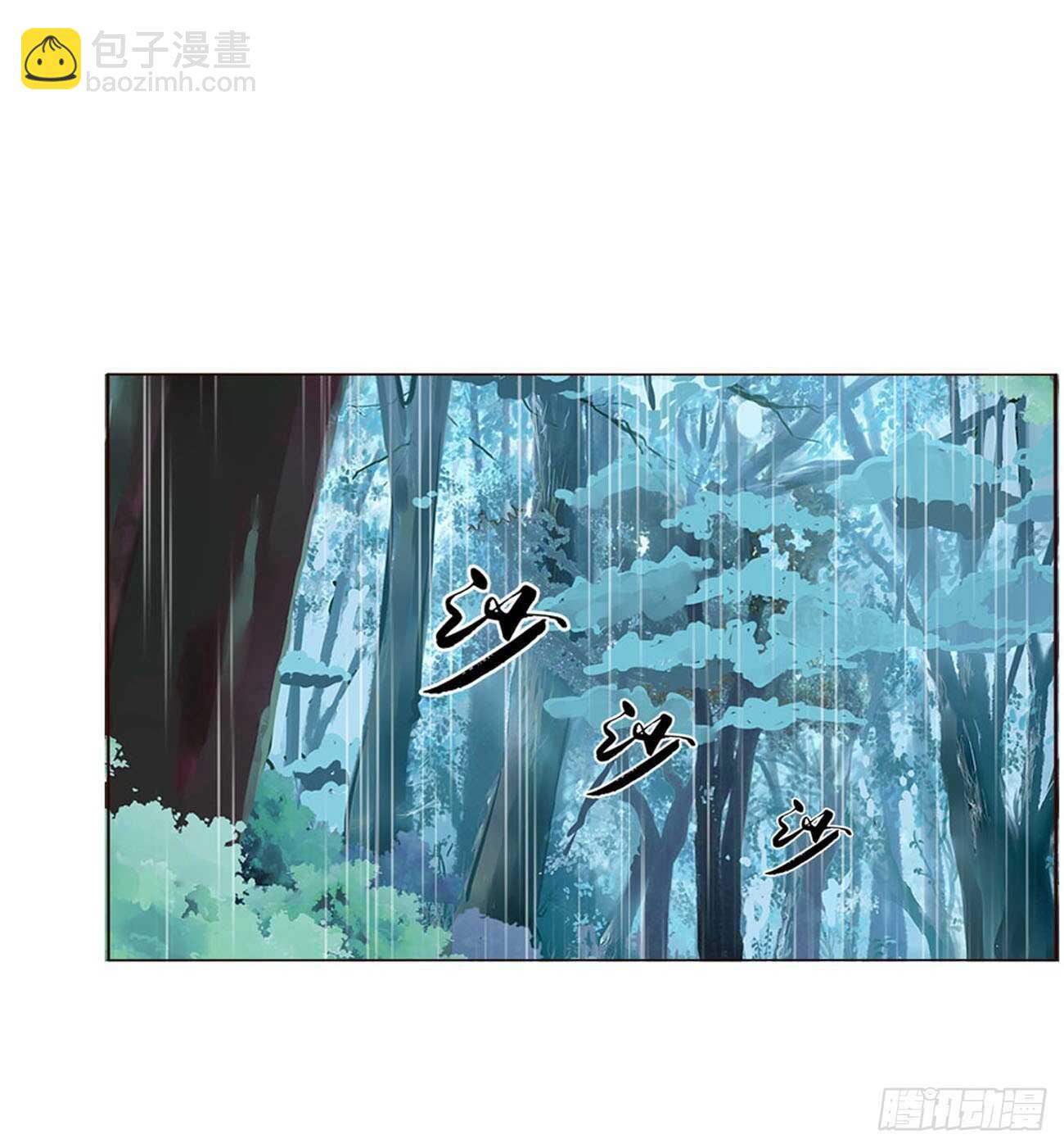 二二三章 秋神祭212