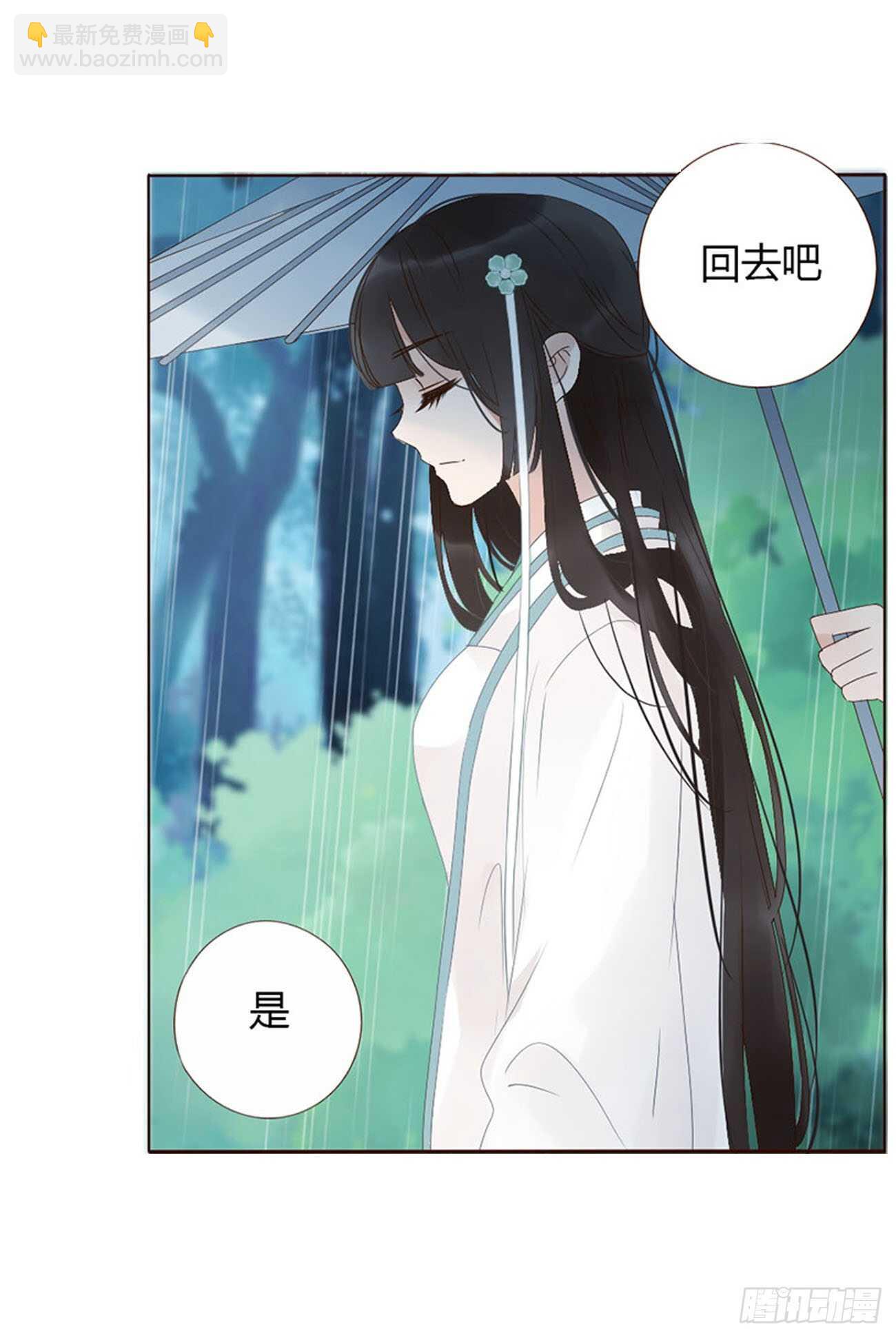 二二三章 秋神祭214