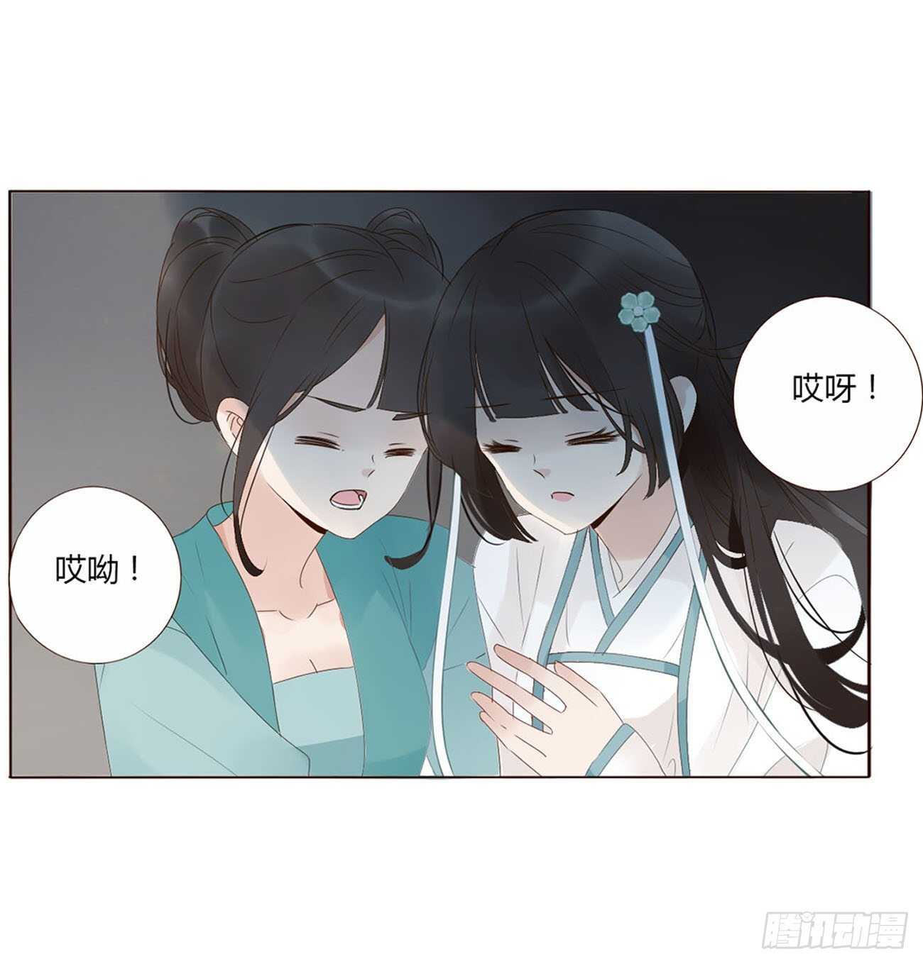 二二三章 秋神祭217