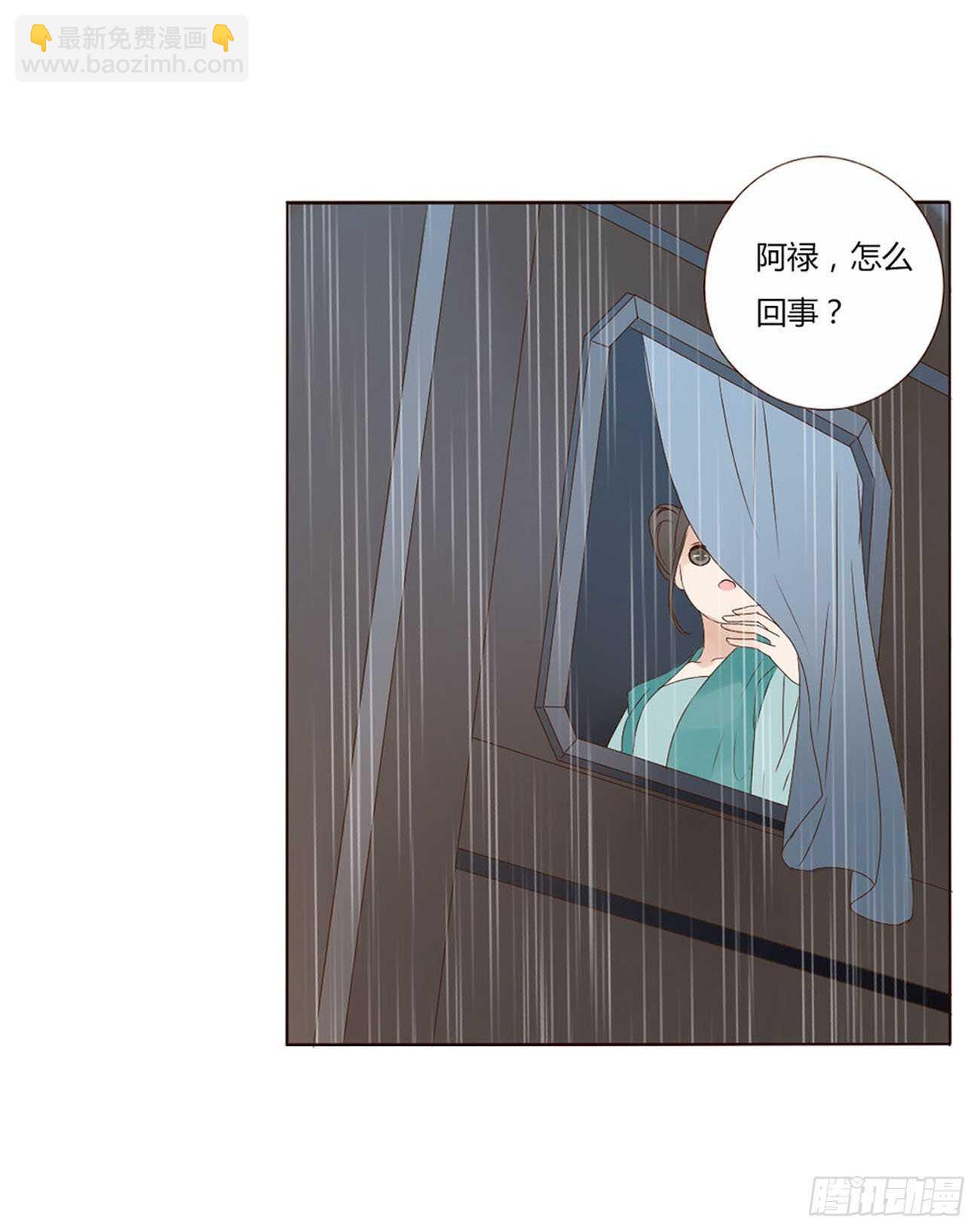 二二三章 秋神祭218