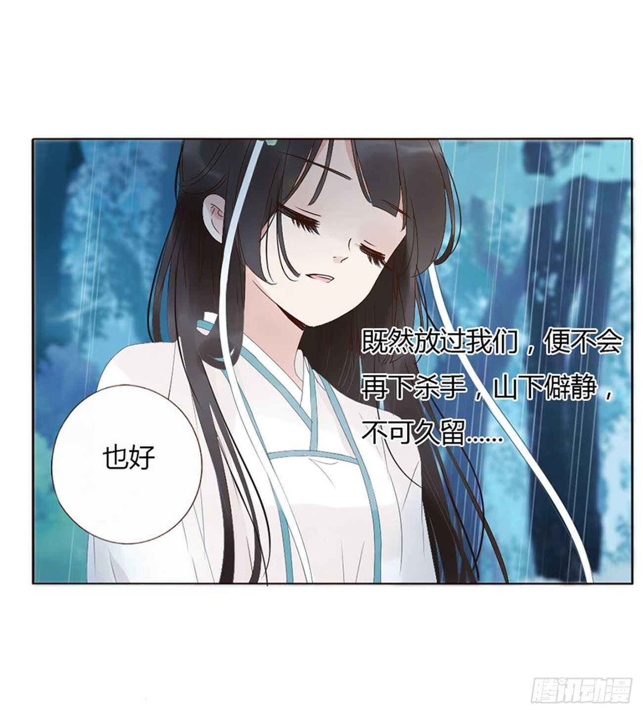 二二三章 秋神祭222