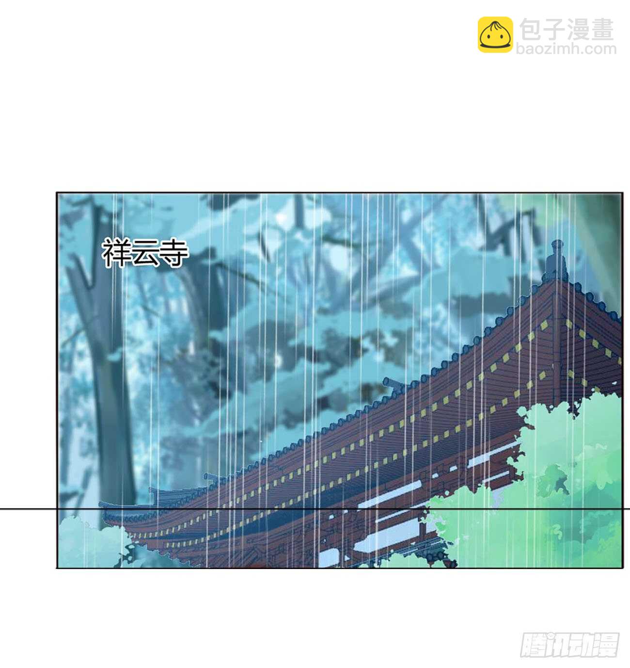 二二三章 秋神祭224