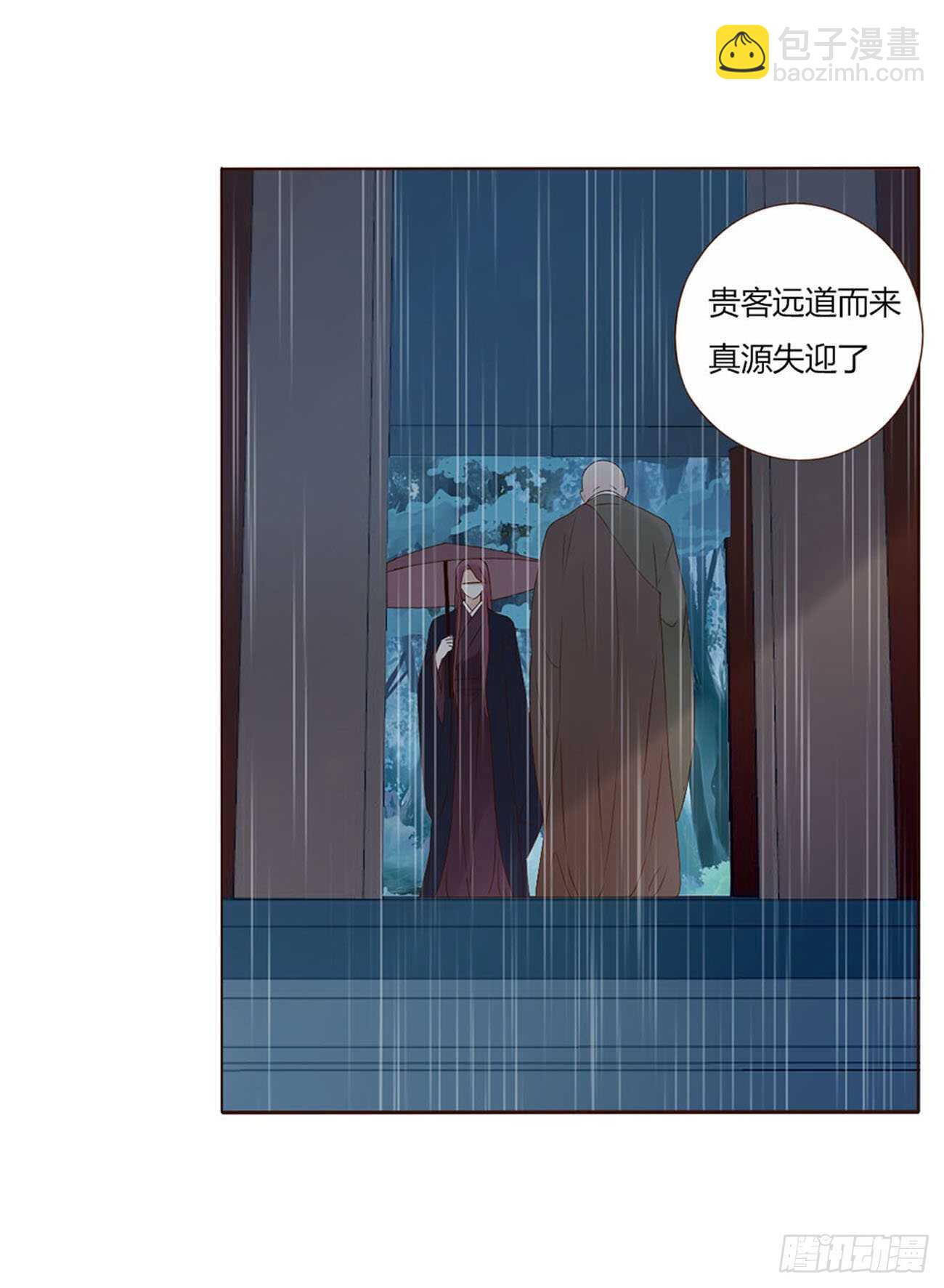 二二三章 秋神祭226