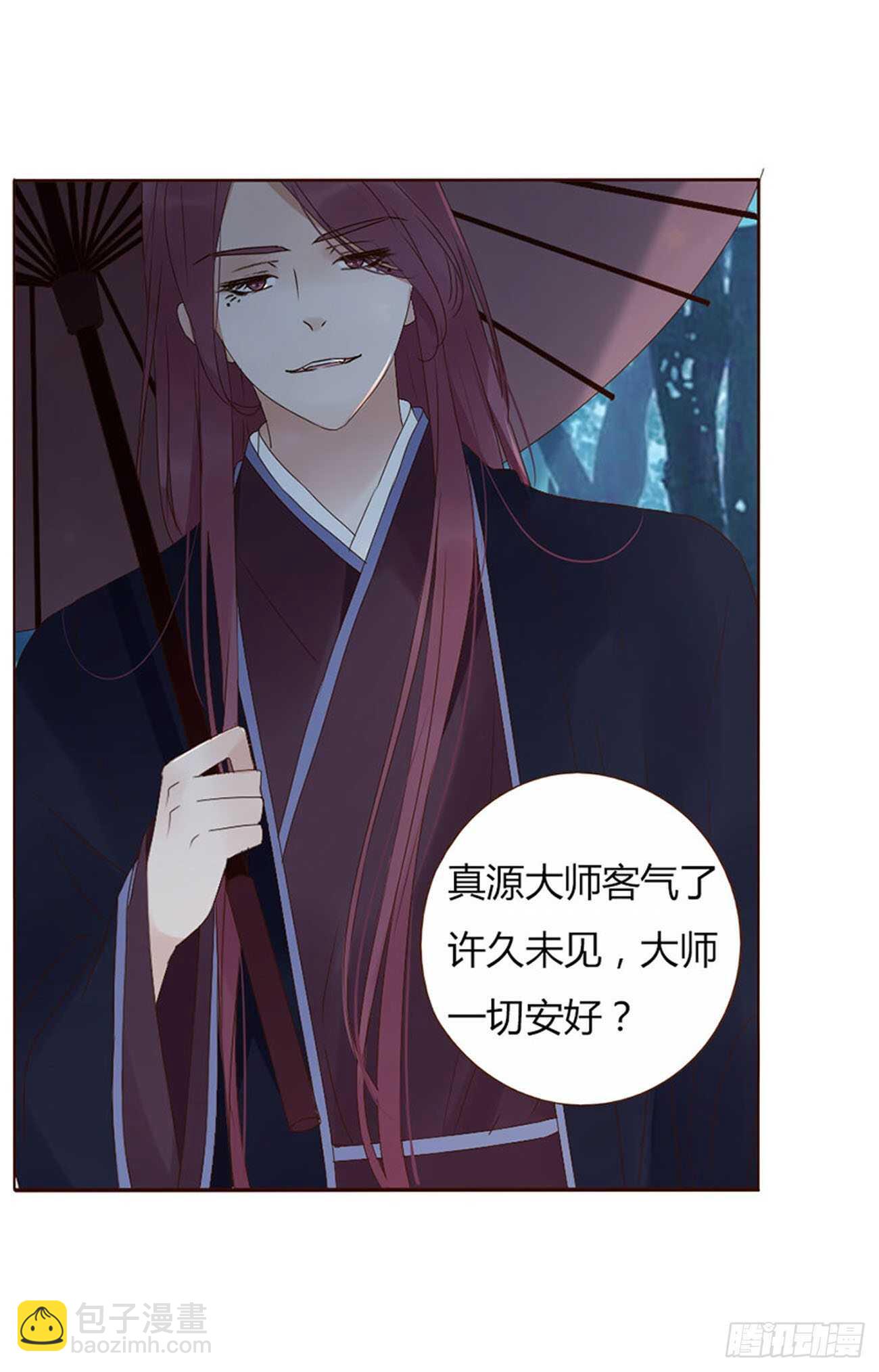 二二三章 秋神祭227