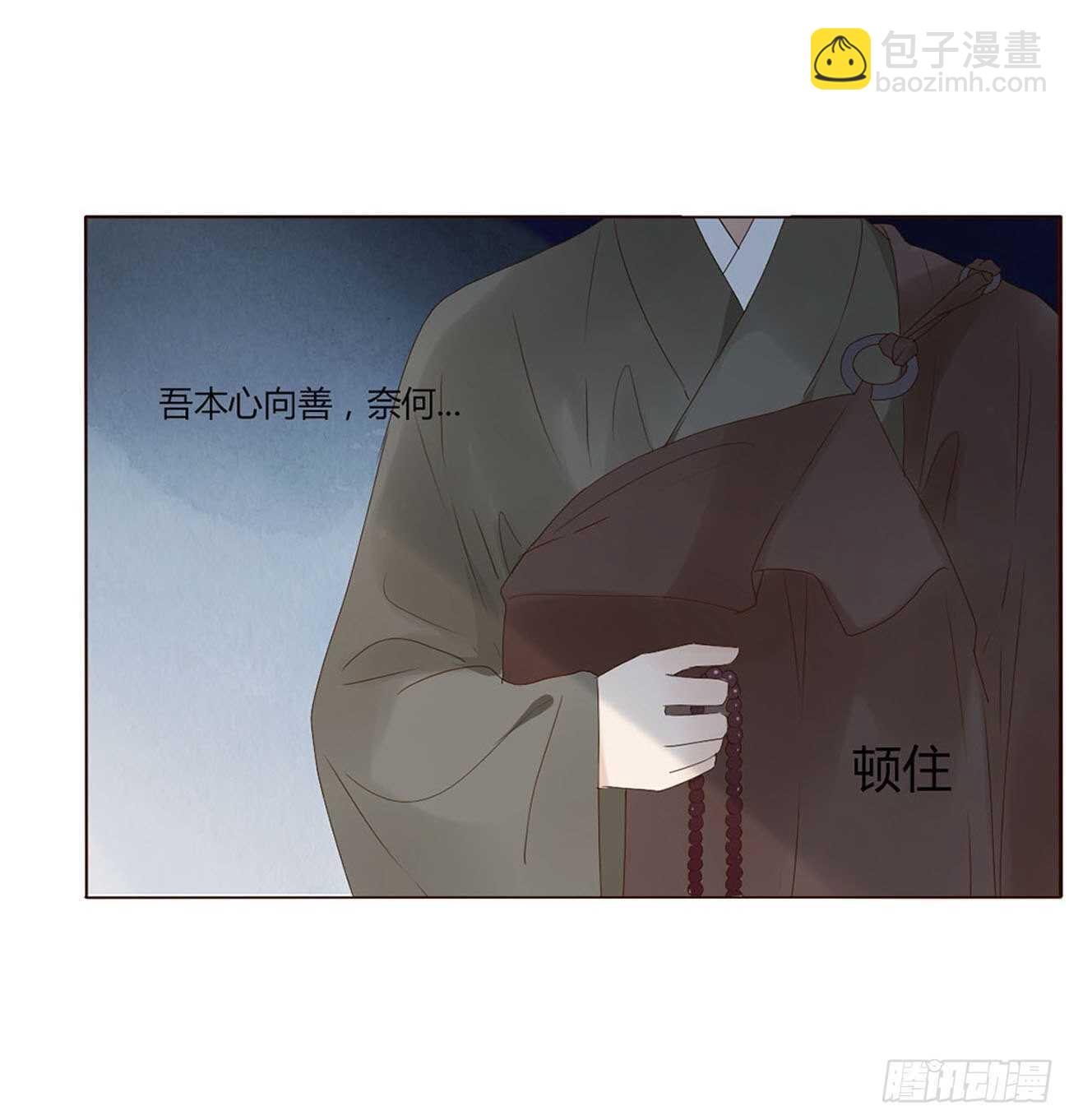 二二三章 秋神祭228