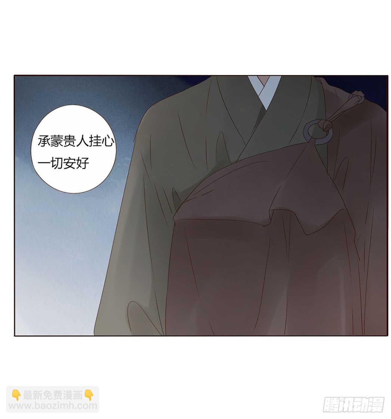 二二三章 秋神祭230