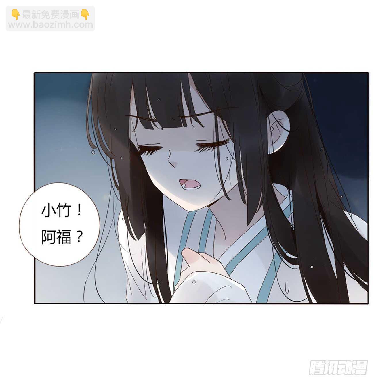 二二三章 秋神祭235