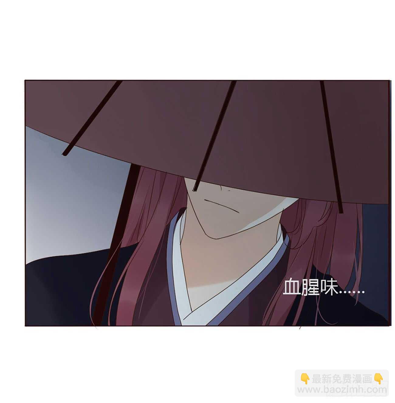 二二三章 秋神祭239