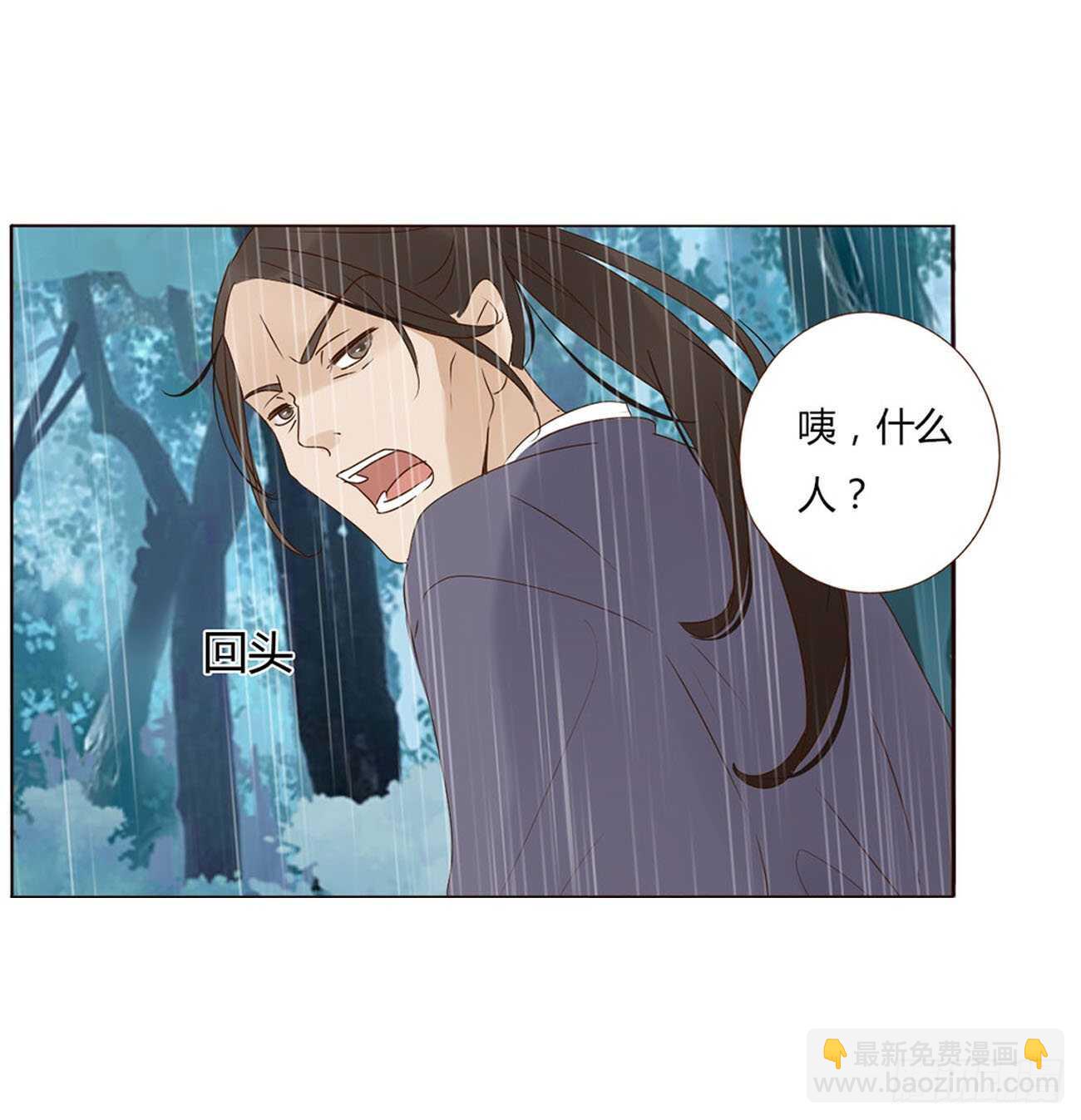 二二三章 秋神祭242