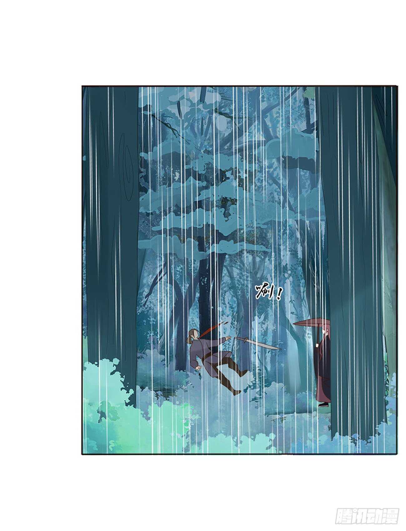 二二三章 秋神祭245