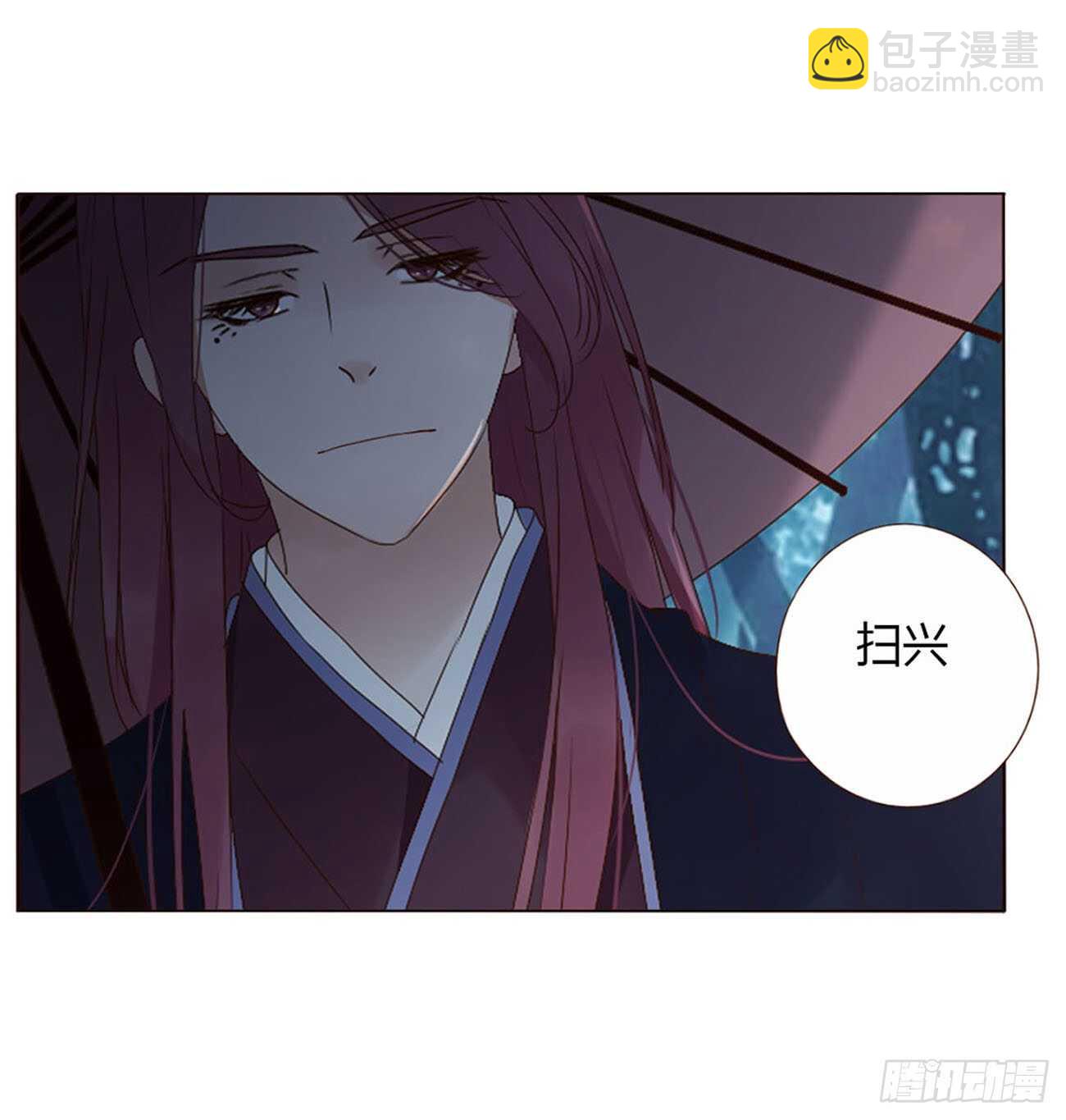 二二三章 秋神祭246