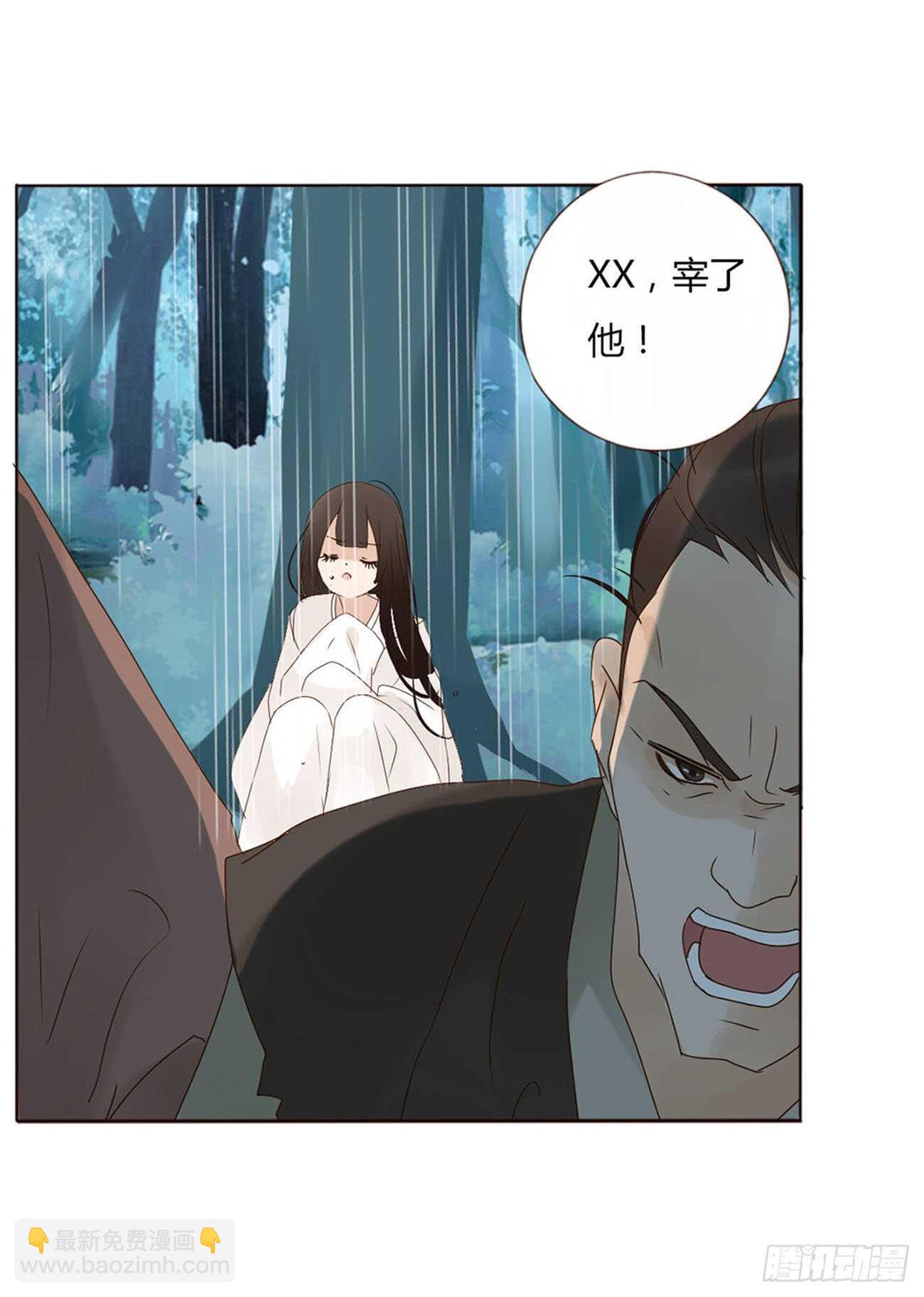 二二三章 秋神祭248