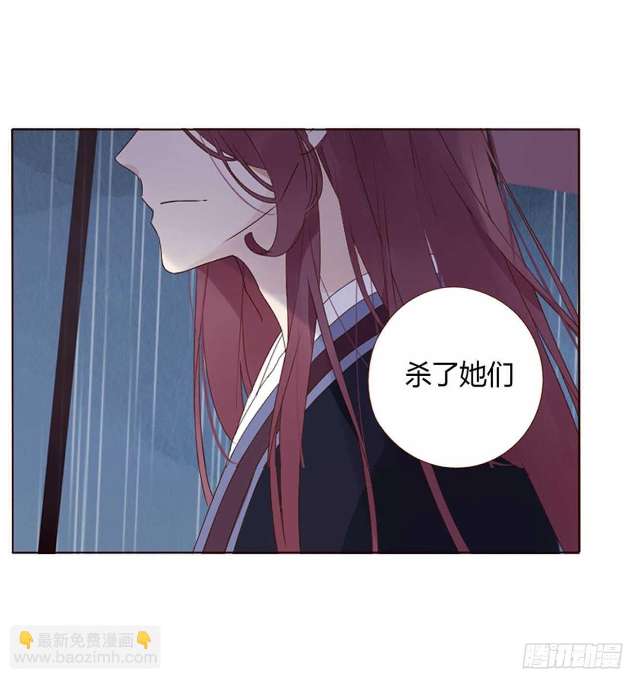 二二三章 秋神祭25