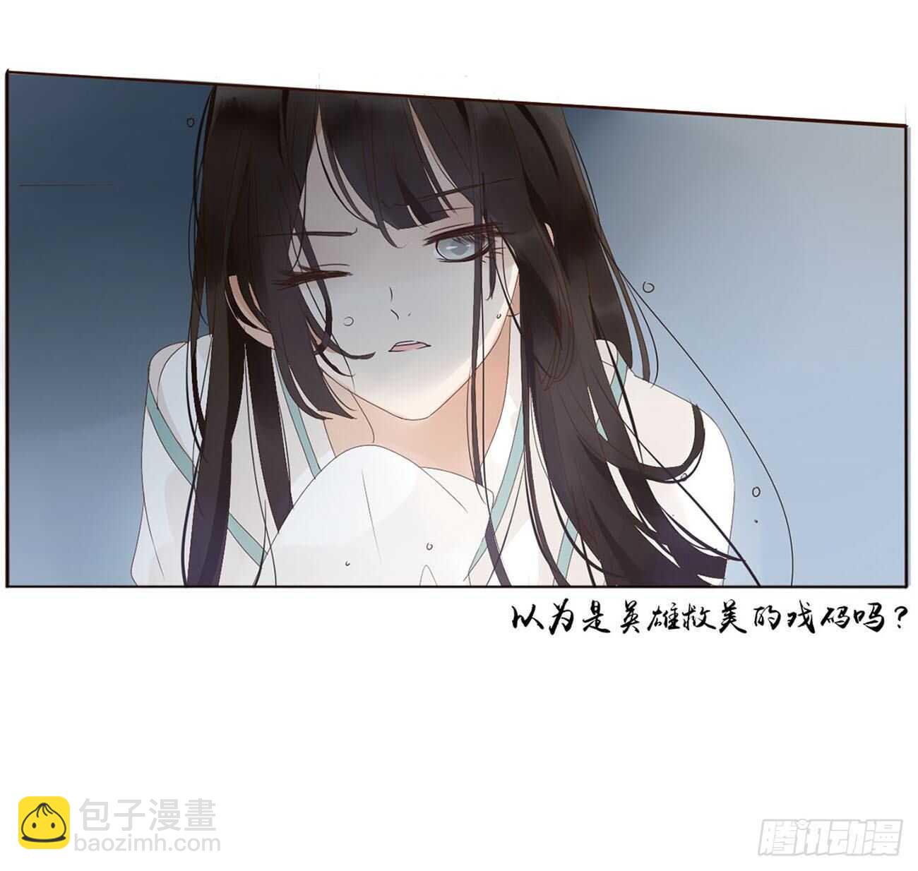 二二三章 秋神祭254