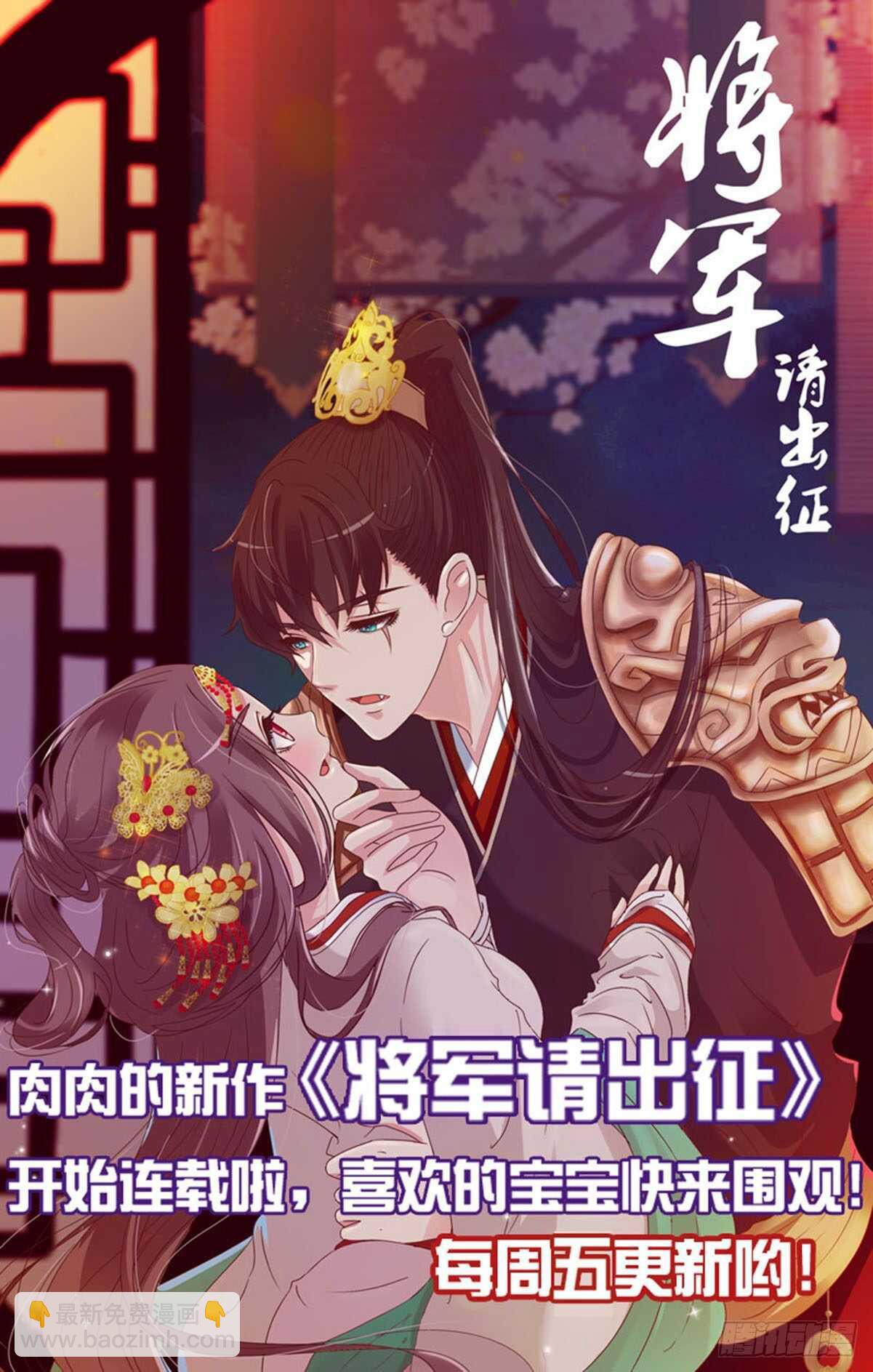 二二三章 秋神祭256