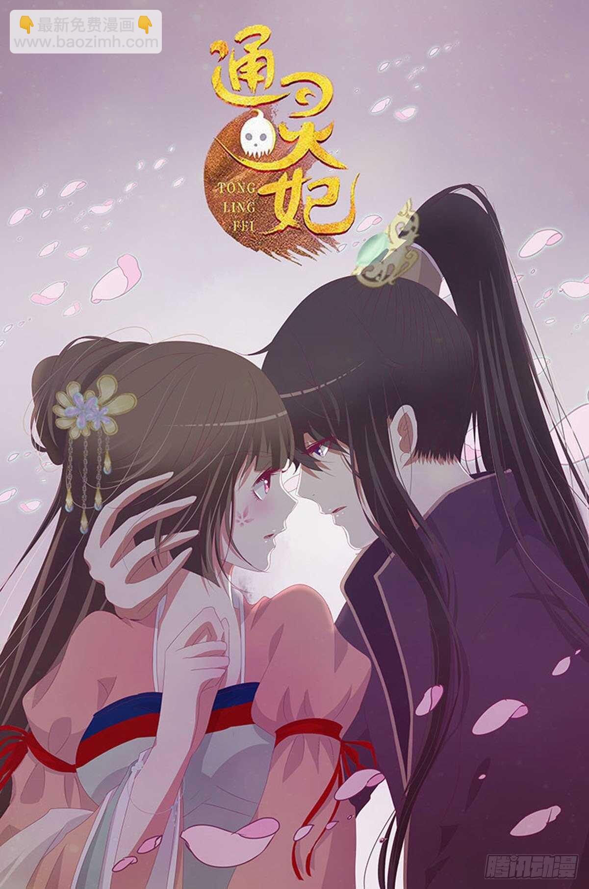 二二三章 秋神祭257