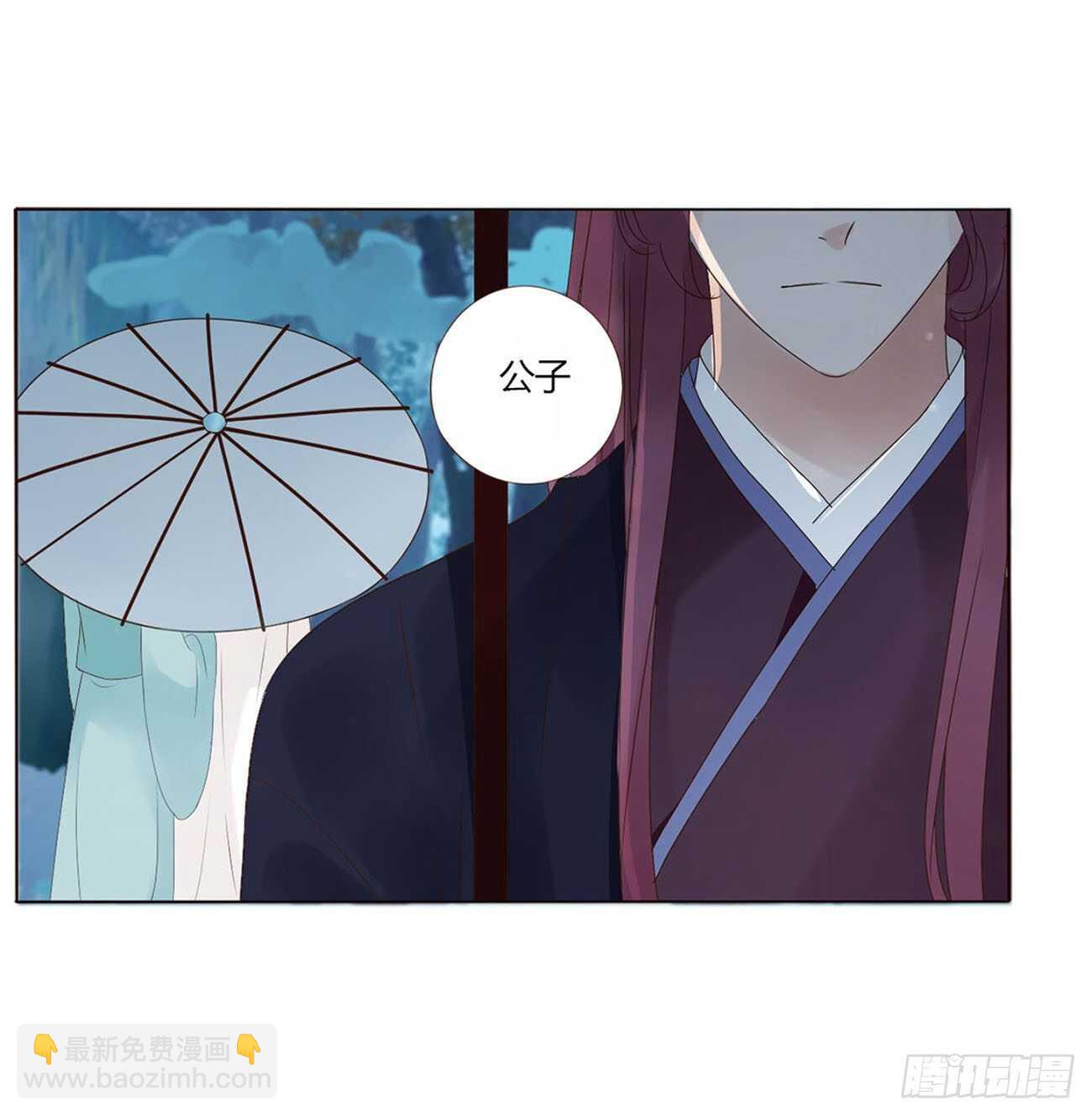 二二三章 秋神祭27