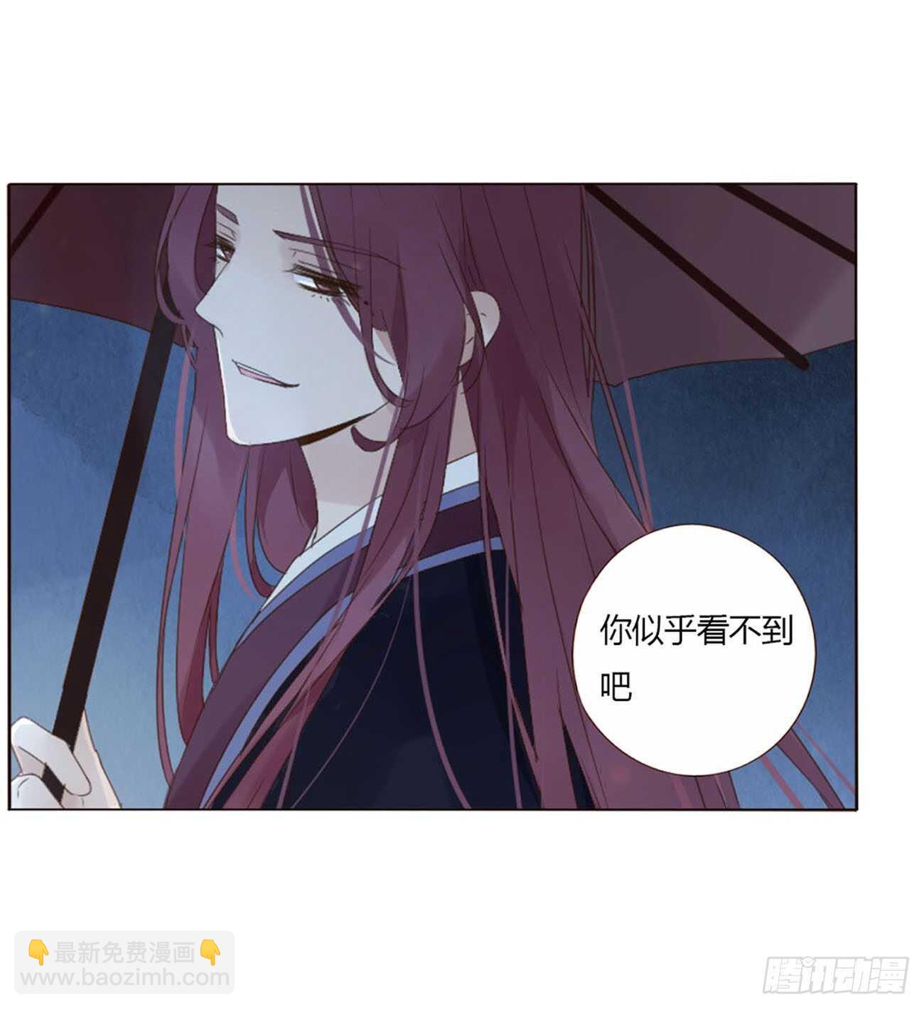 二二三章 秋神祭29