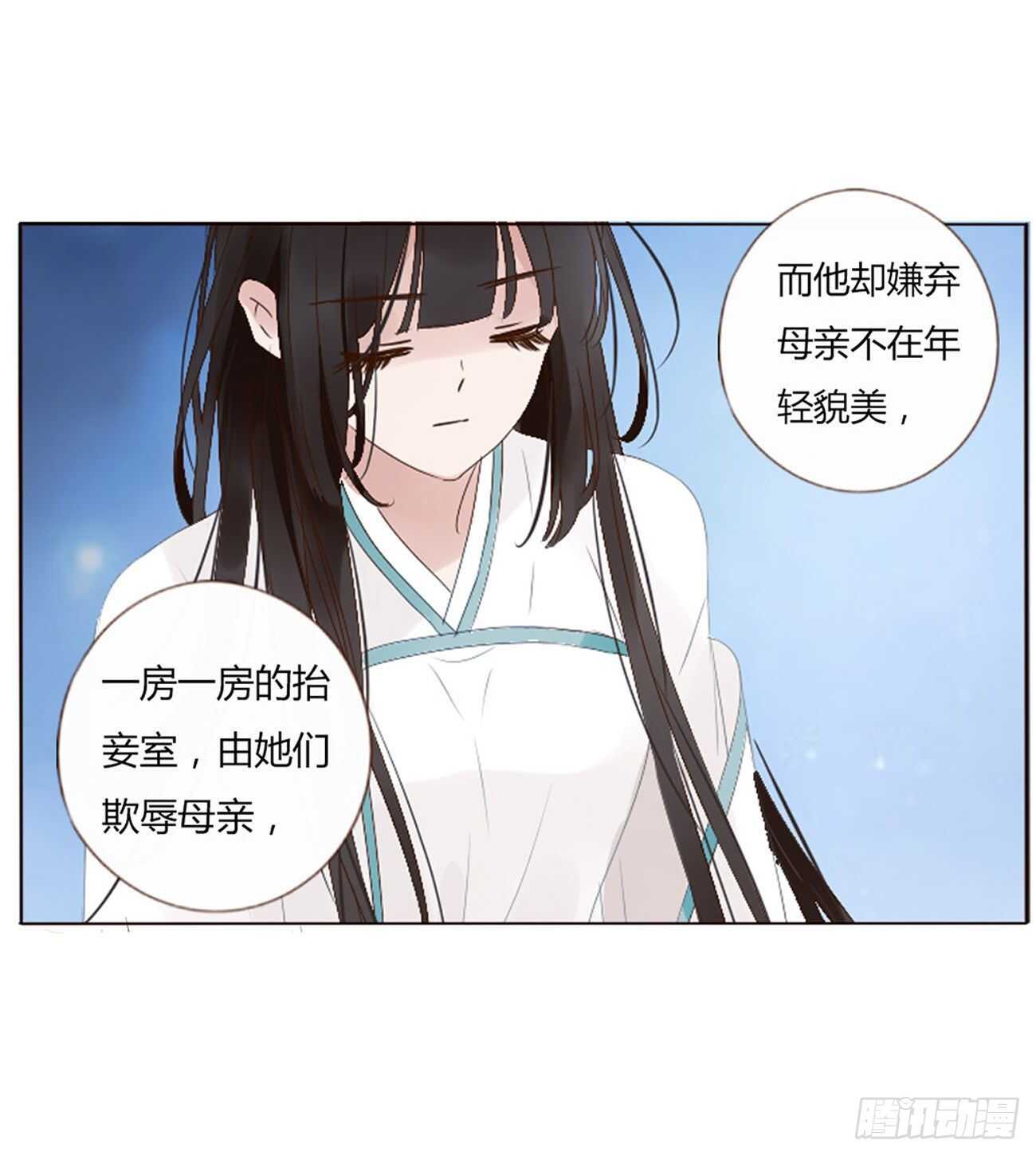 二二四章 秋神祭322