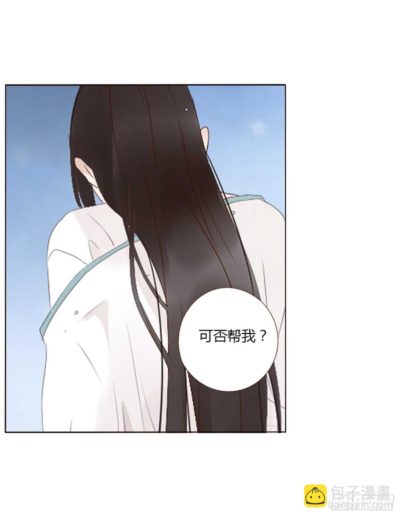 二二四章 秋神祭36