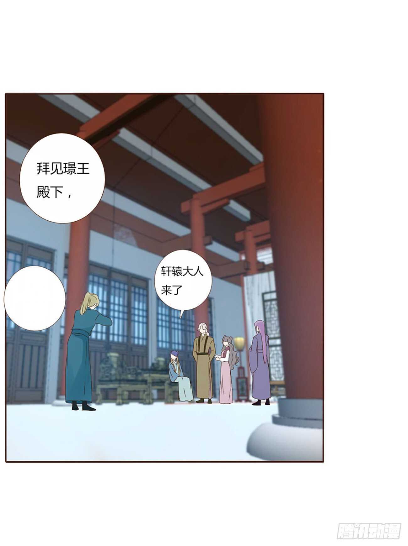 二三一章 秋神祭-阴谋0