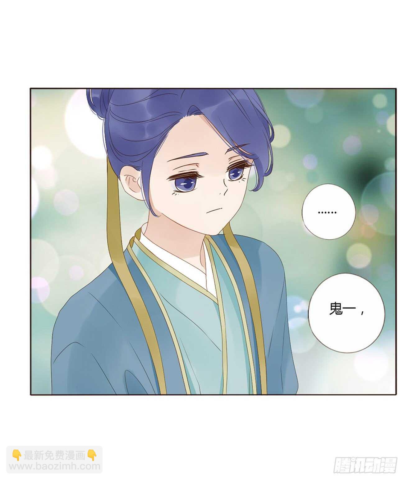 二三一章 秋神祭-阴谋13