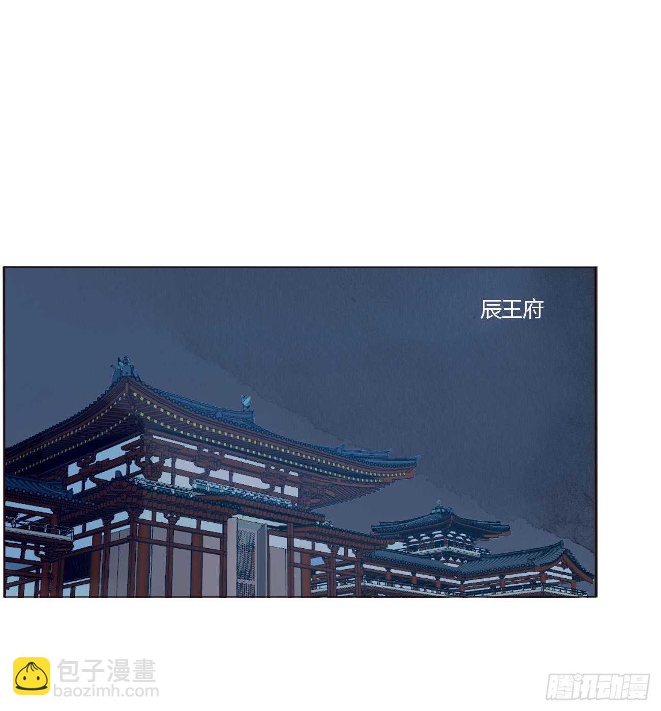 二三一章 秋神祭-阴谋22