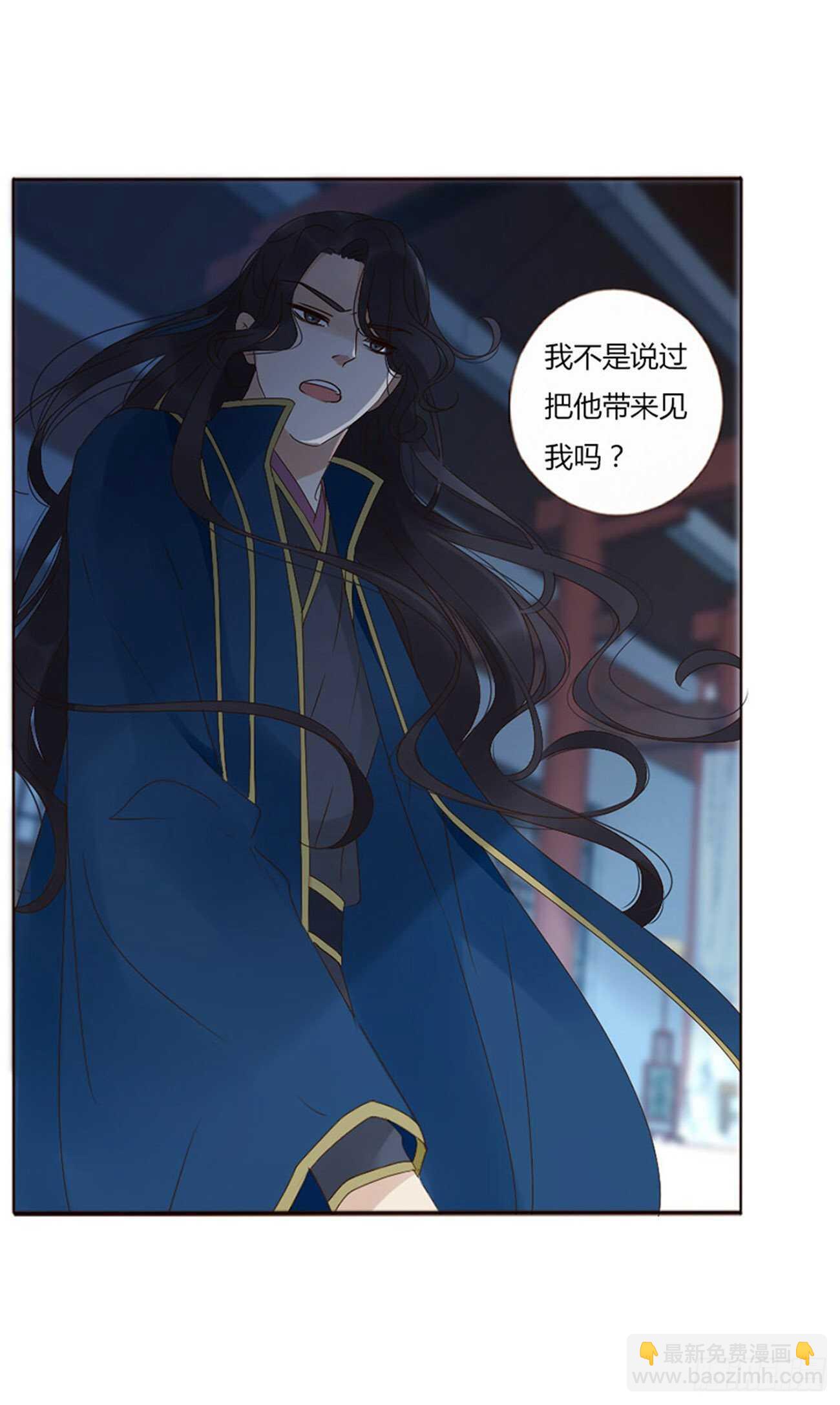 二三一章 秋神祭-阴谋27