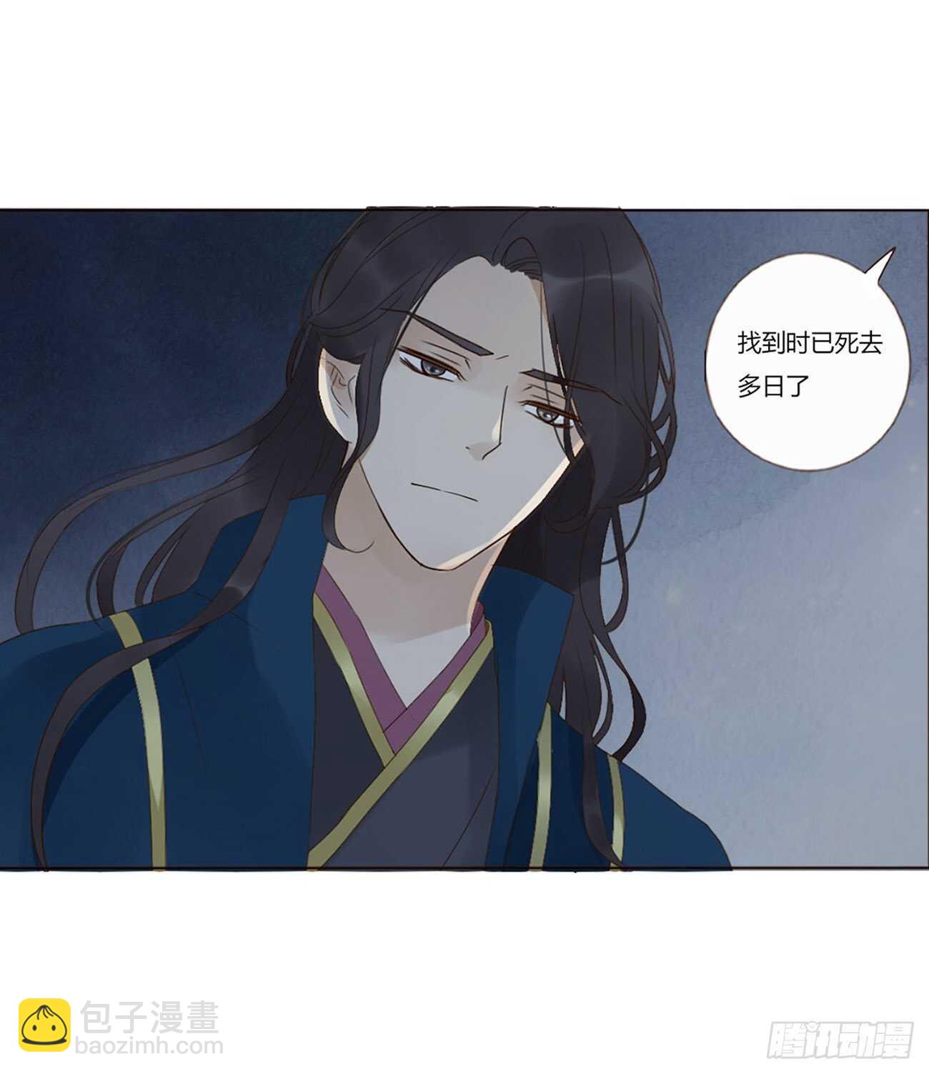 二三一章 秋神祭-阴谋29