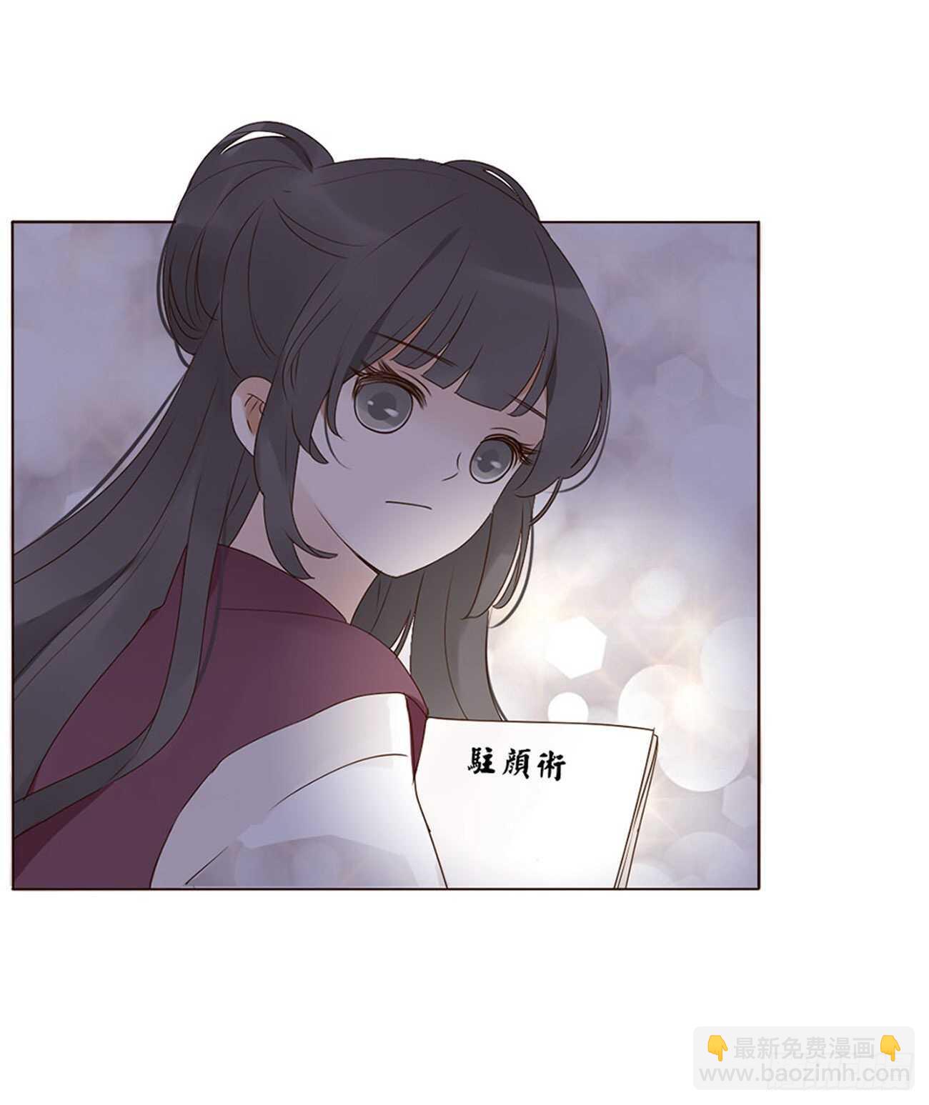 二三一章 秋神祭-阴谋4