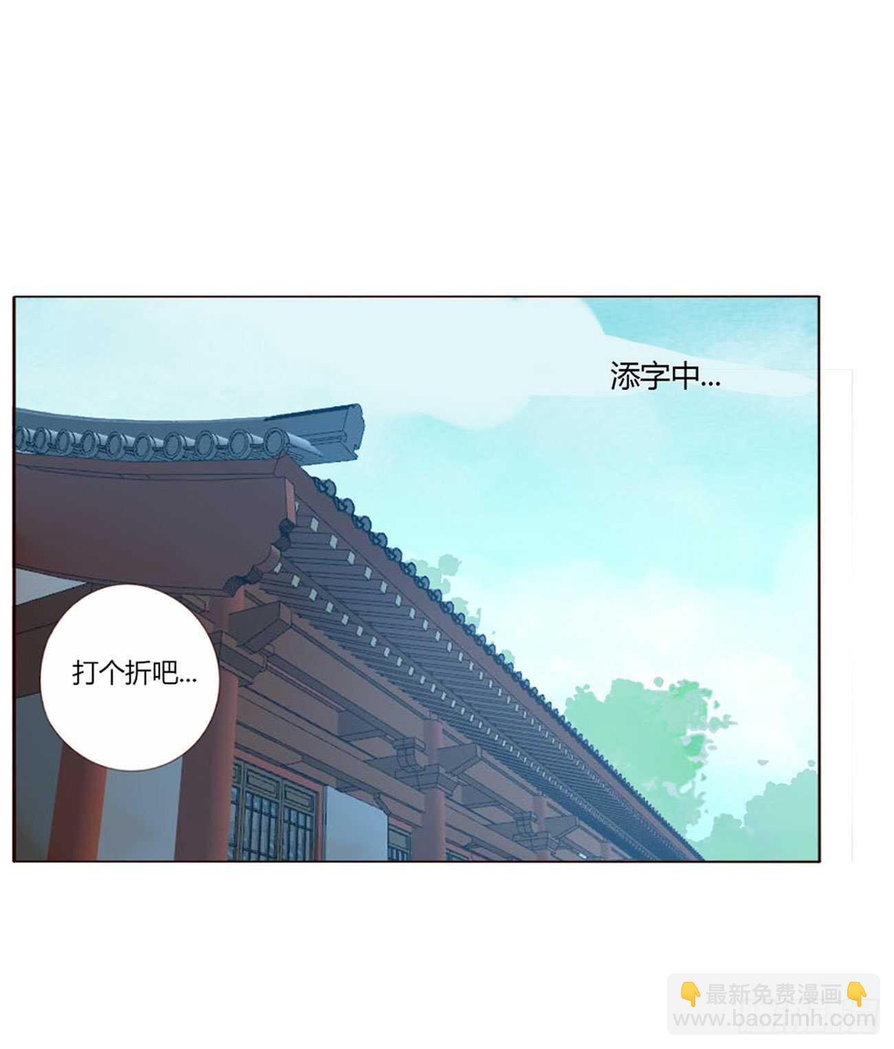 二三一章 秋神祭-阴谋8