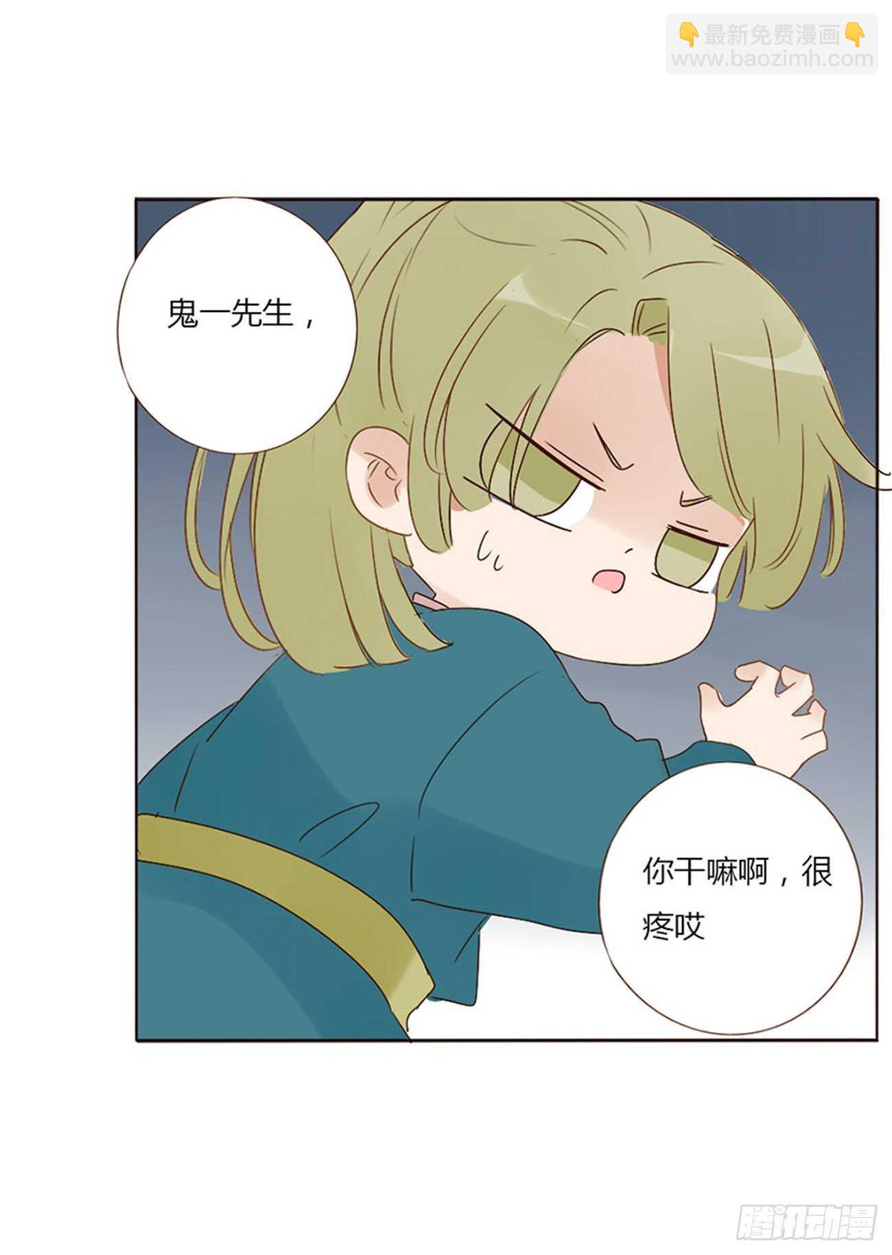 二四三章 挑明16