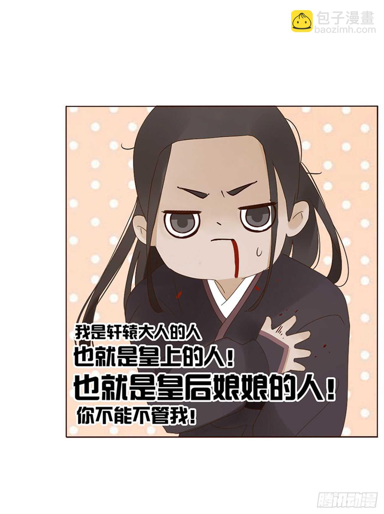 二四三章 挑明2