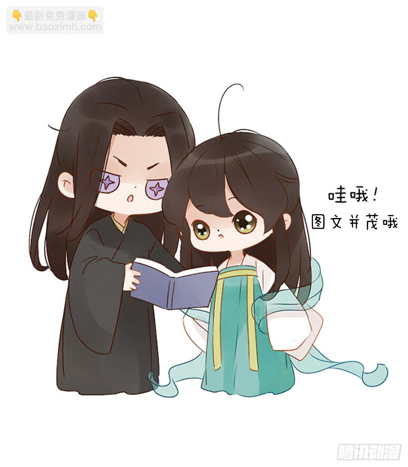 邪魅帝王的小盲妃5