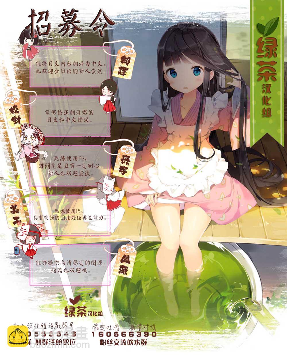 2话5