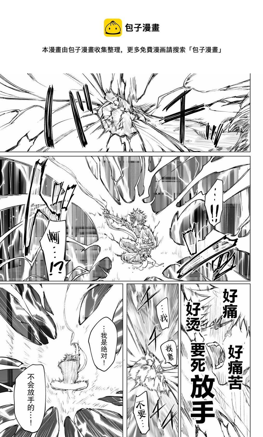 第20话0