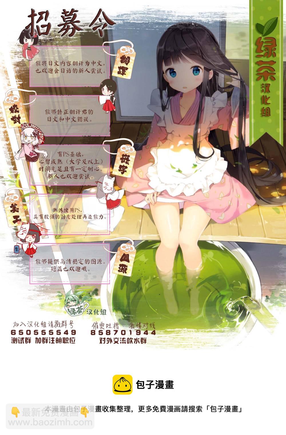 第20话5