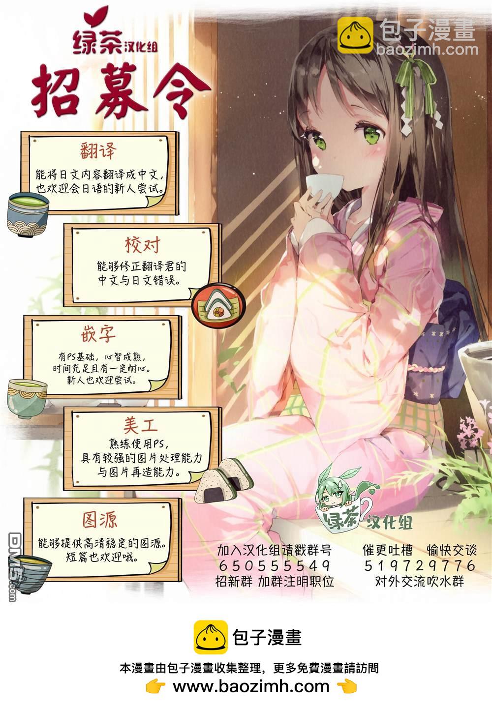 第32话10
