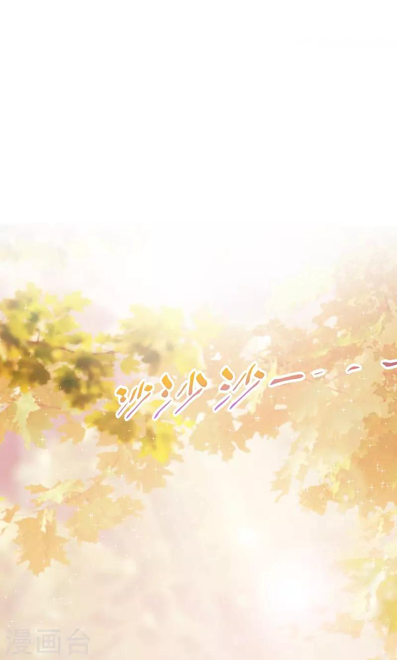 第14话 吃醋了1