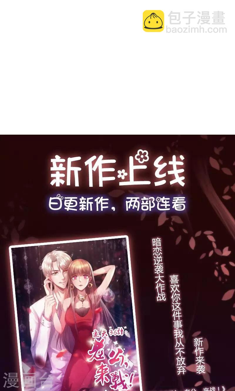 第14话 吃醋了15