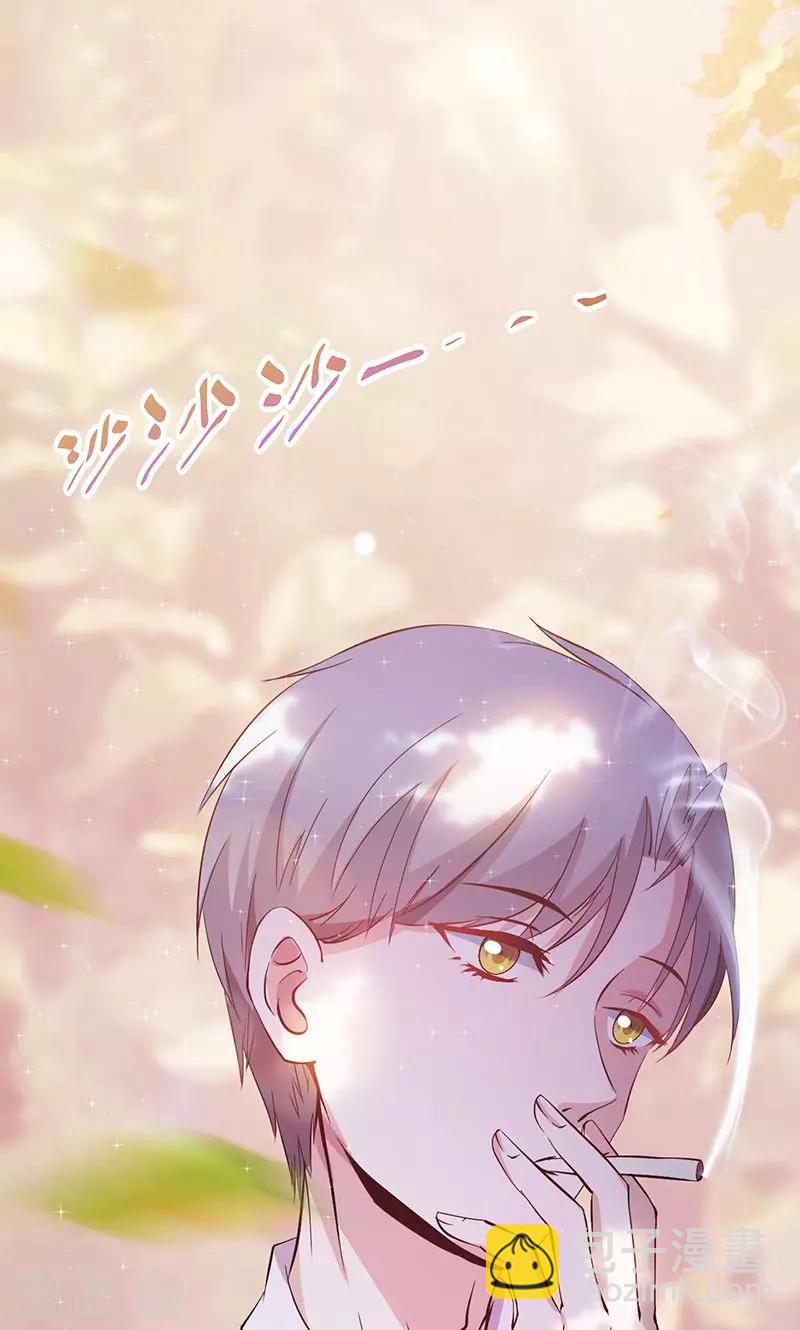 第14话 吃醋了2