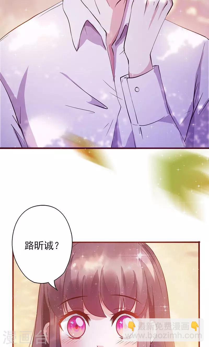 第14话 吃醋了3