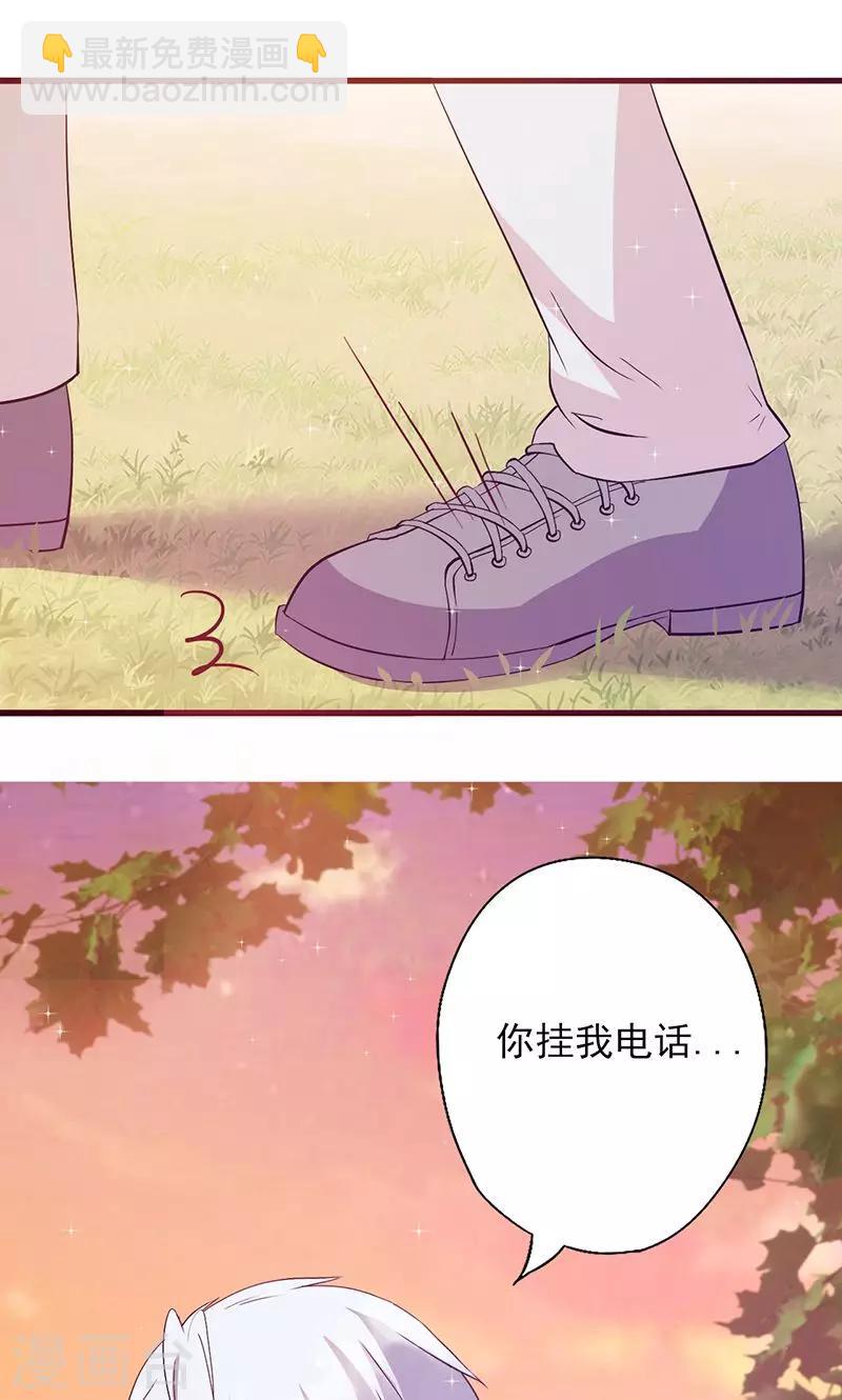 第14话 吃醋了6