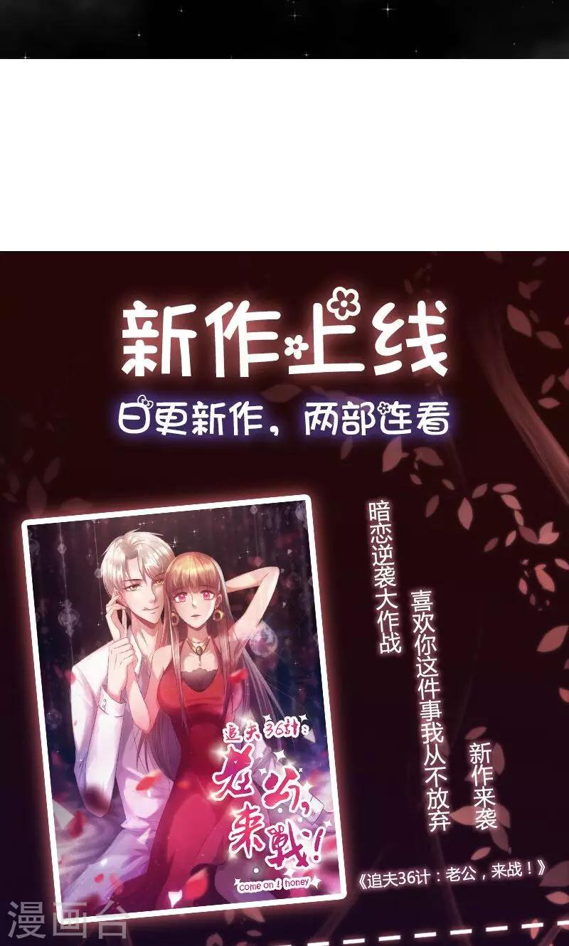 第28话 求而不得15
