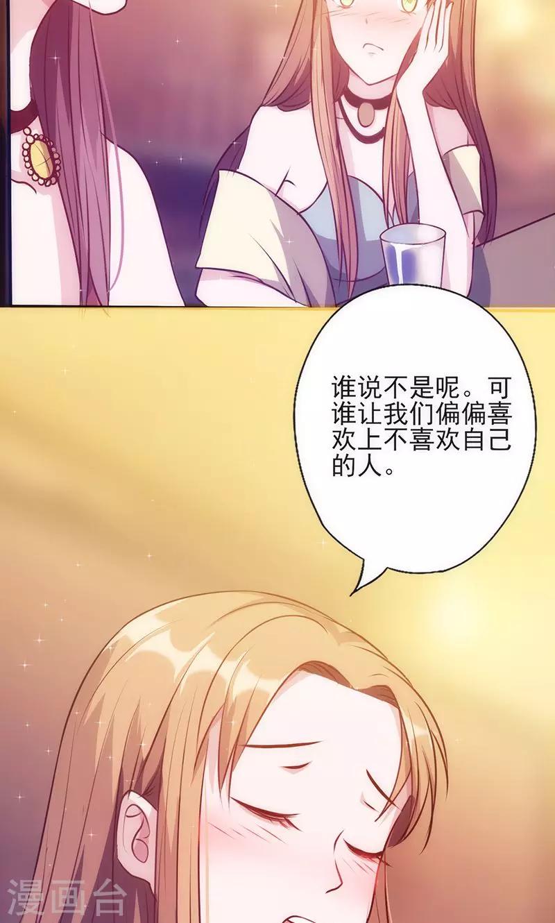 第28话 求而不得5
