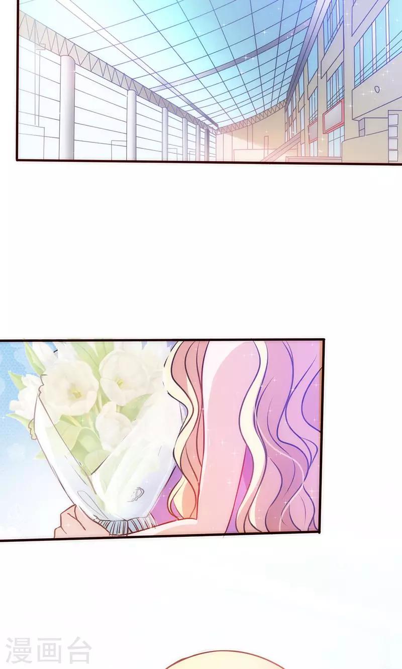 第31话 婚礼如期？1