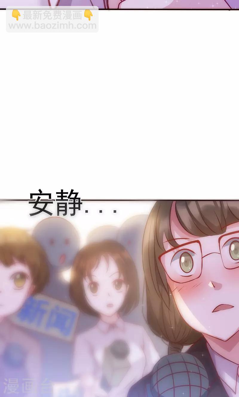 第31话 婚礼如期？10